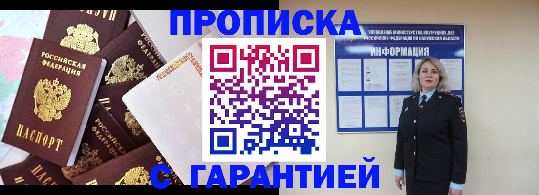 временная регистрация адрес в Ардоне