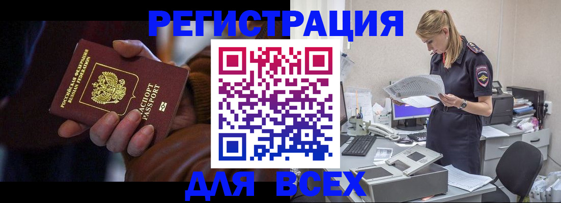 прописка поиск в Ардоне