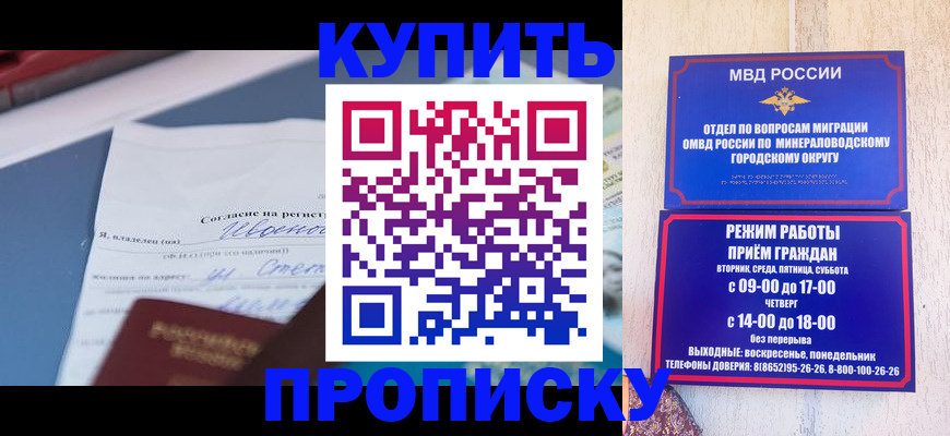 регистрация в Ардоне